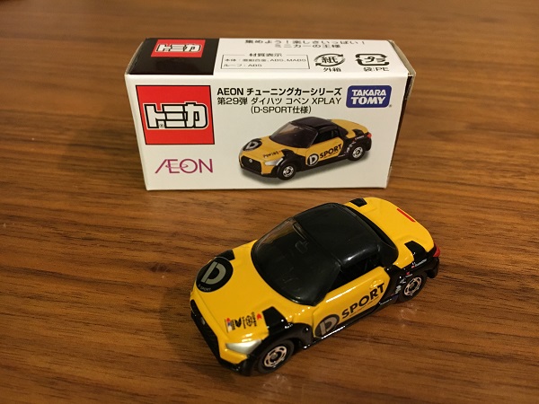 トミカ新車レビュー 16年11月はイオン限定ダイハツコペン Papamode