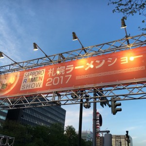 札幌ラーメンショー2018の日程と出店店舗一覧!混雑回避に前売り券は必須だよ