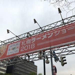 札幌ラーメンショー2018の日程と出店店舗一覧!混雑回避に前売り券は必須だよ