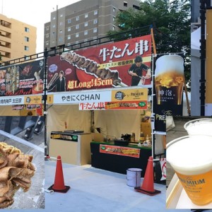 今年も売り切れ続出か!フードソニック札幌2019は札幌駅南口広場だぞ!